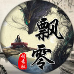 游戏头像