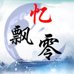 游戏卡通