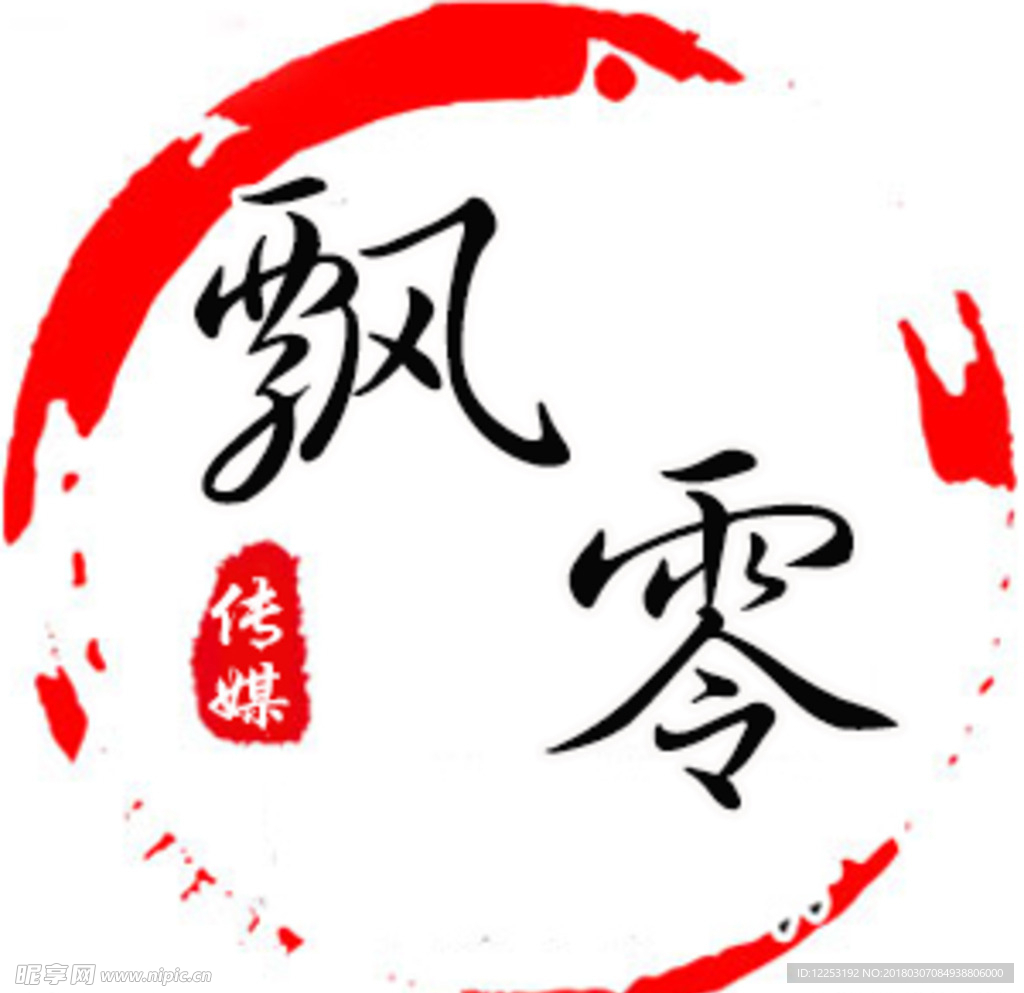 游戏头像