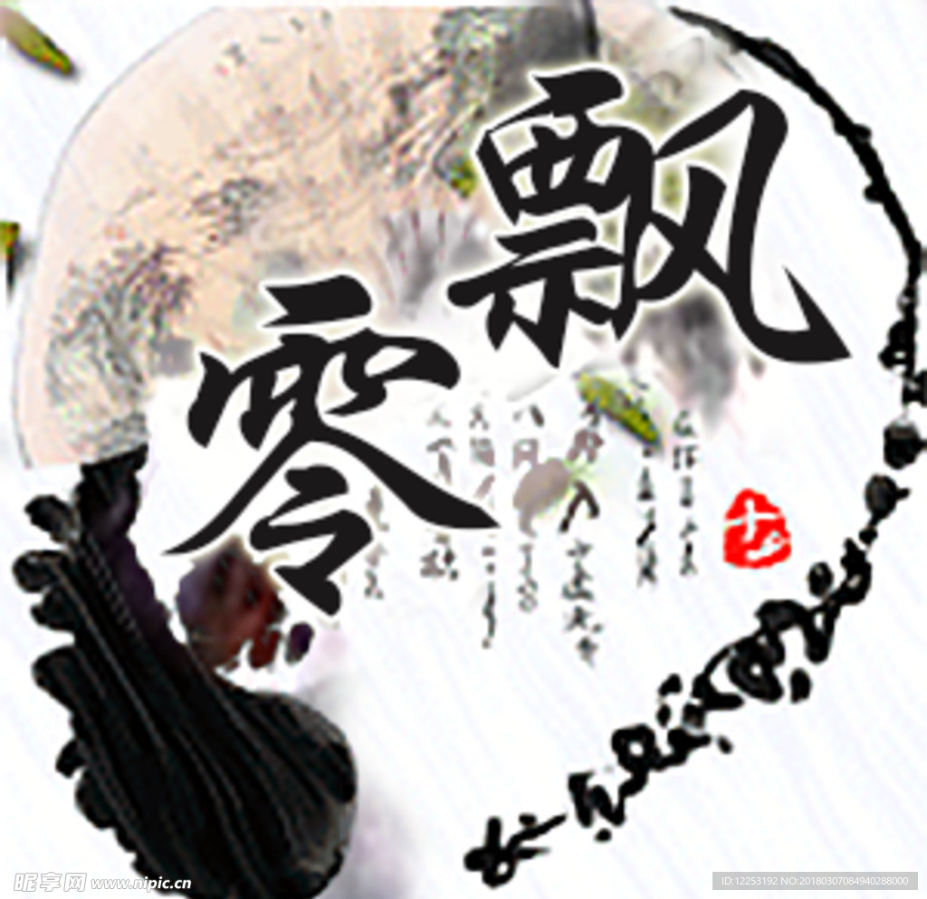 游戏头像