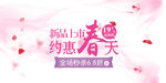 春天