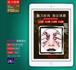 美甲广告