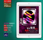 美甲广告