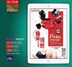 美甲广告