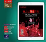 美甲广告