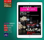 美甲广告