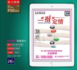 美甲广告