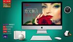 美甲广告