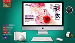 美甲广告