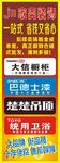 一站式服务