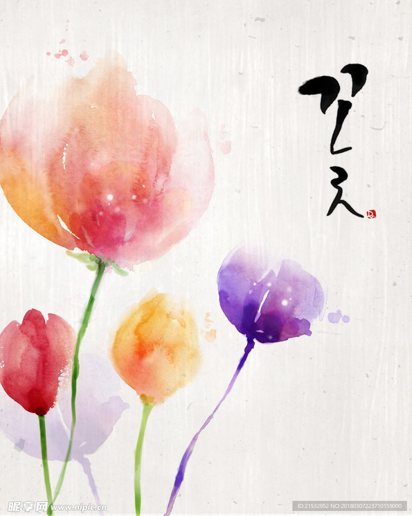 韩国水彩花卉背景