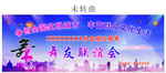 舞台背景