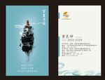 名片设计