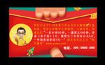 微信头标素材