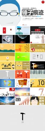PPT 商务
