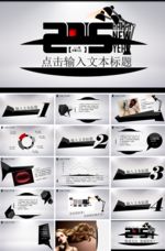 PPT 商务