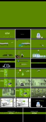 PPT 科技 商务 商业 演示