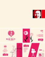 PPT 商务
