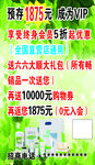 绿叶活动