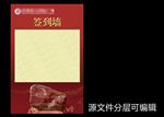 地产鸡血玉活动