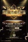 诚信315