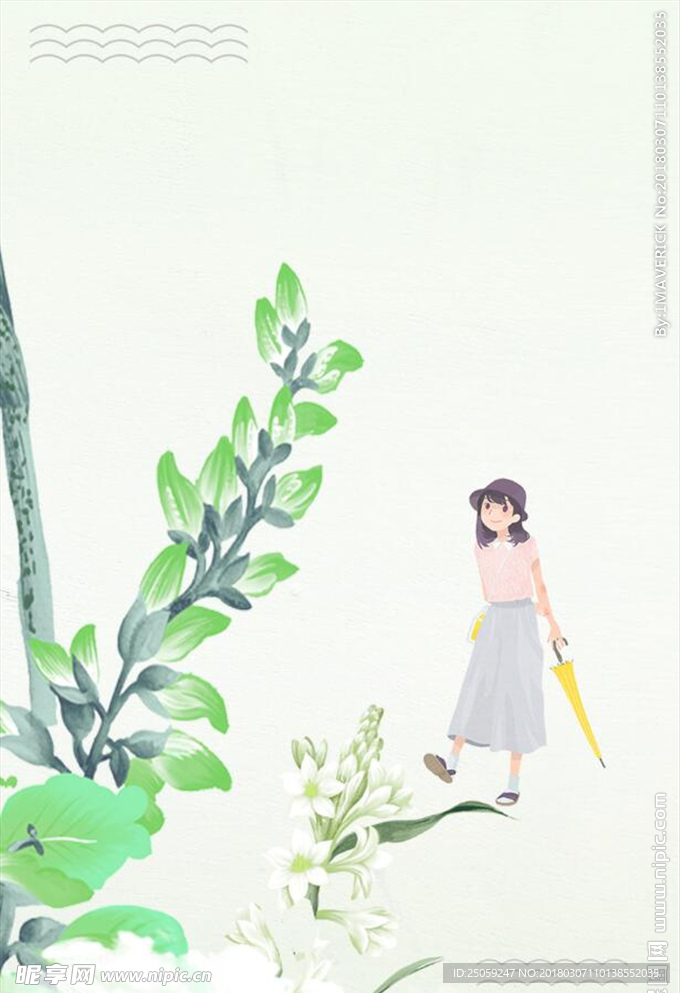 小清新背景