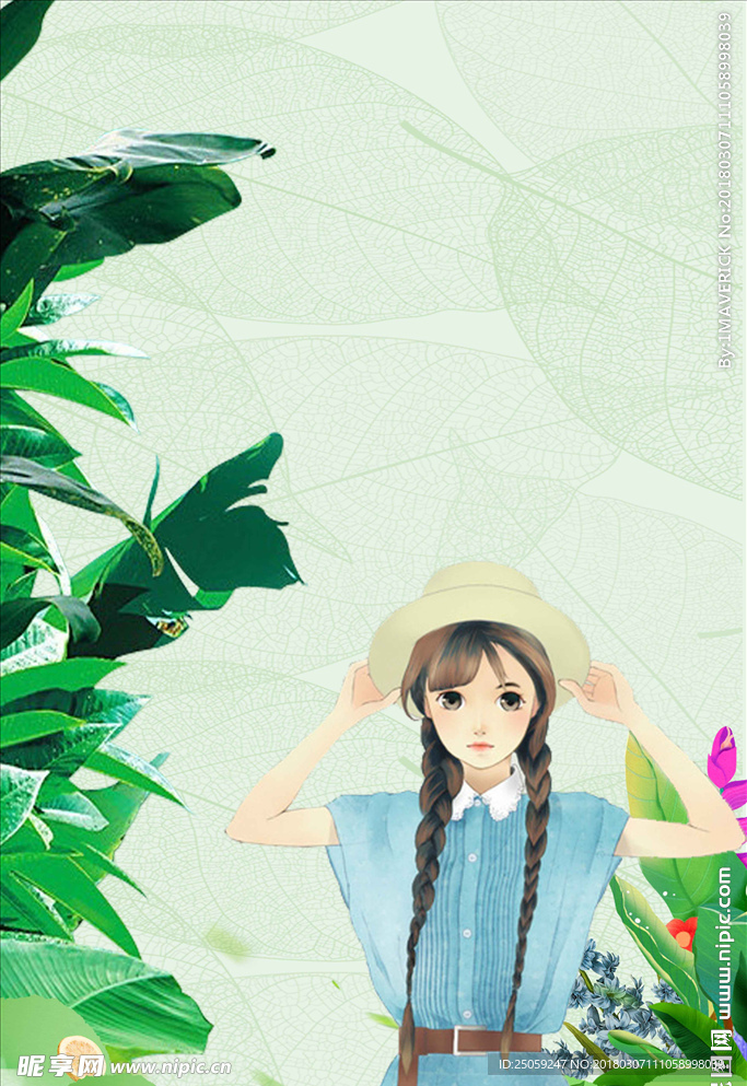 小清新背景