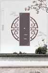 中国风背景