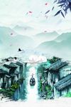 江南水乡