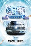 汽车美容图片