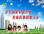 蓝天白云