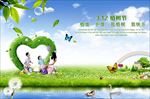 蓝天白云
