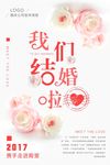 妇女节