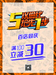 劳动节