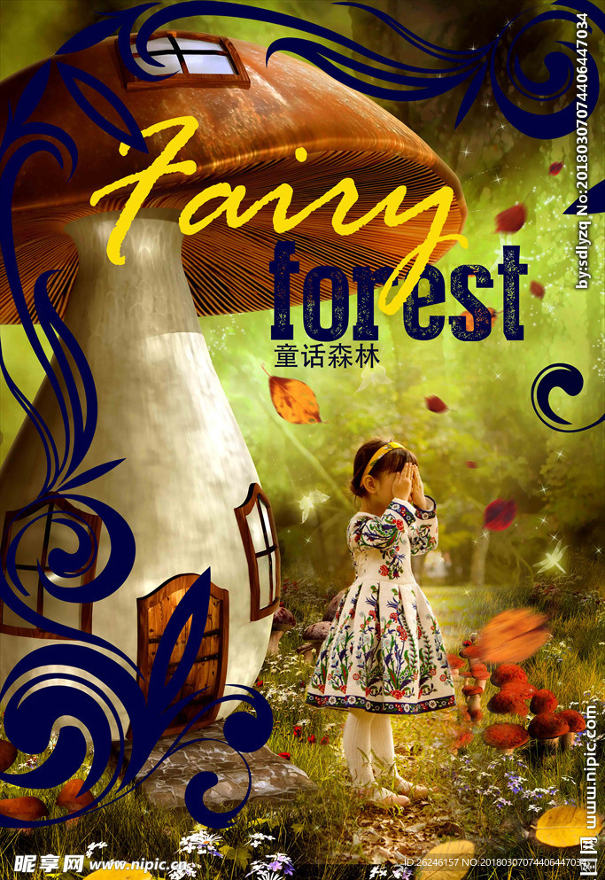 童话森林儿童海报背景图片下载