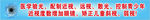 防近视眼镜