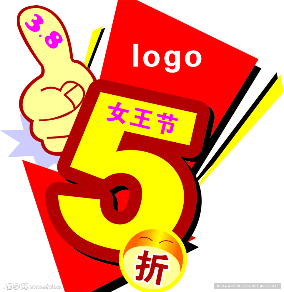 38女王节 5折