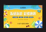 夏日 海滩 旅游 棕树 海南