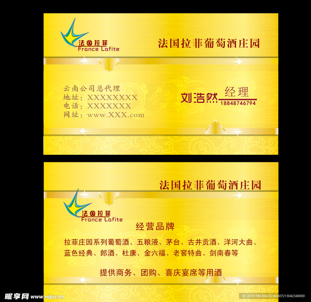 黄色 金色 高档 大气名片