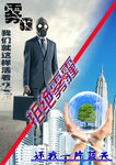 拒绝雾霾