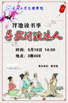 寻找阅读达人
