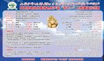 阿克苏地区优质特色农产品“百十