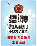 安踏招聘