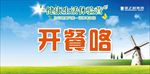 桌牌桌签