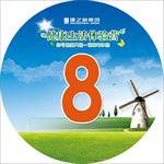 圆形标签数字牌