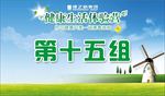 清新素雅桌牌背景