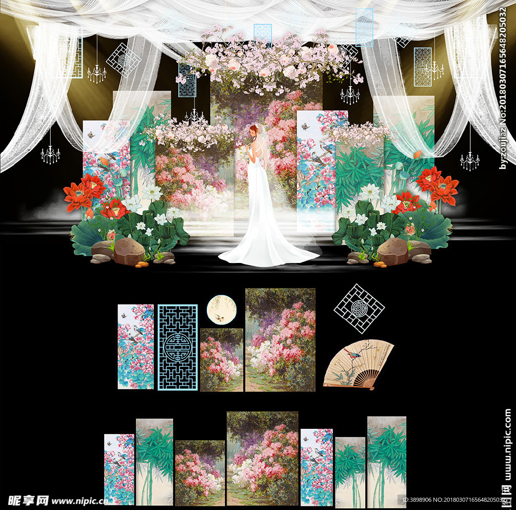 新中式婚礼
