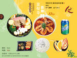 王婆大虾套餐A