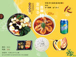 王婆大虾套餐B