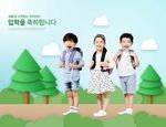 可爱卡通儿童影楼背景写真相册海
